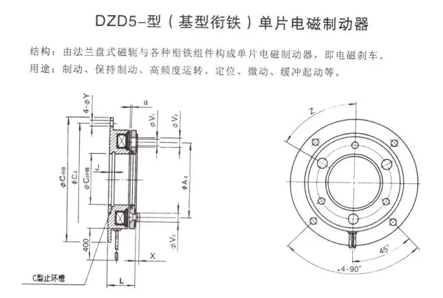dafabet官网手机版DZD5-型（基型衔铁）