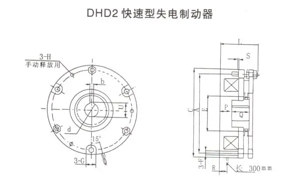 DHD2-快速型失电制动器