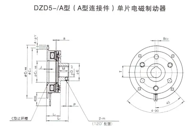 dafabet官网手机版DZD5-/A型（A型连接件）